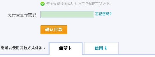 天猫砍红包怎么用