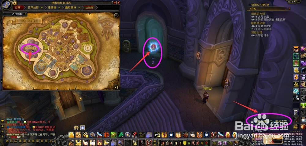 光明使者战盔-阿古斯的使徒-海加尔山之战