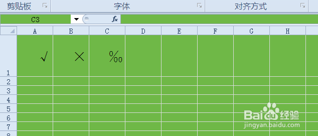 如何设置输入数字显示符号,突破2种以上的方法
