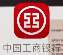 中国工商银行怎样找到账户