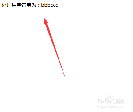 php如何使用自定义函数删除字符串中的字符