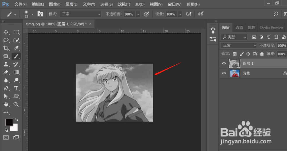 ps如何将彩色人物制作成铅笔画出来的效果?