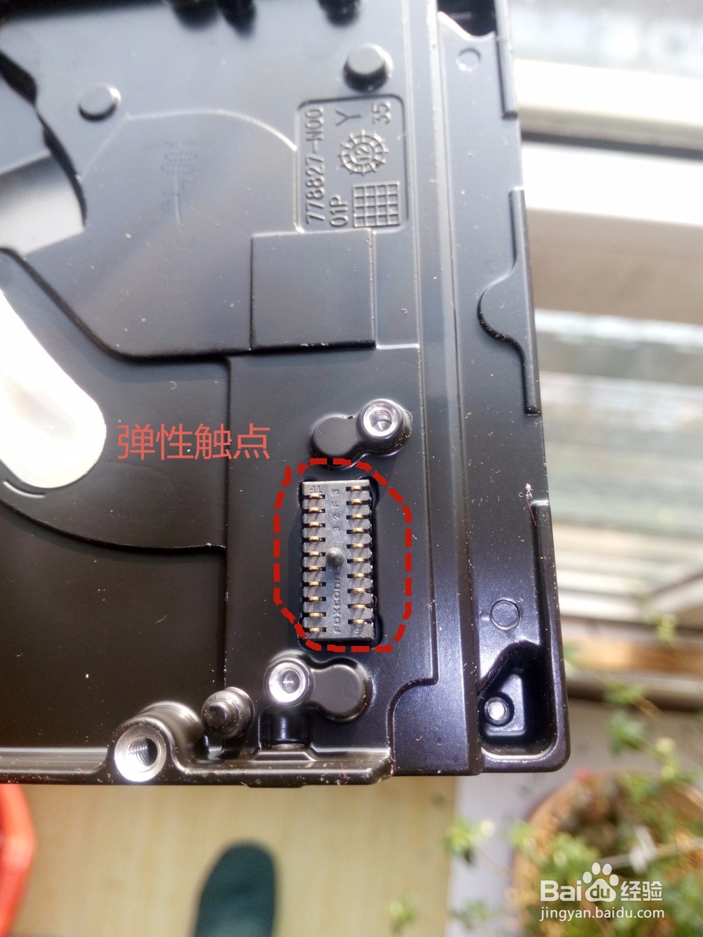 硬盘的硬件故障处理