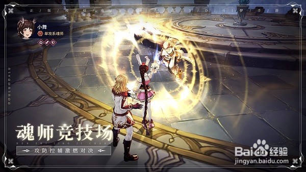 斗罗大陆斗神再临兑换码礼包码2022大全最新