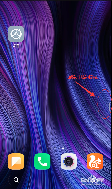 小米手机如何截屏