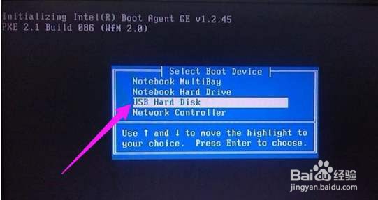 Windows7旗舰版C磁盘被压缩后如何开机
