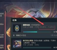 奥德赛船长难度攻略