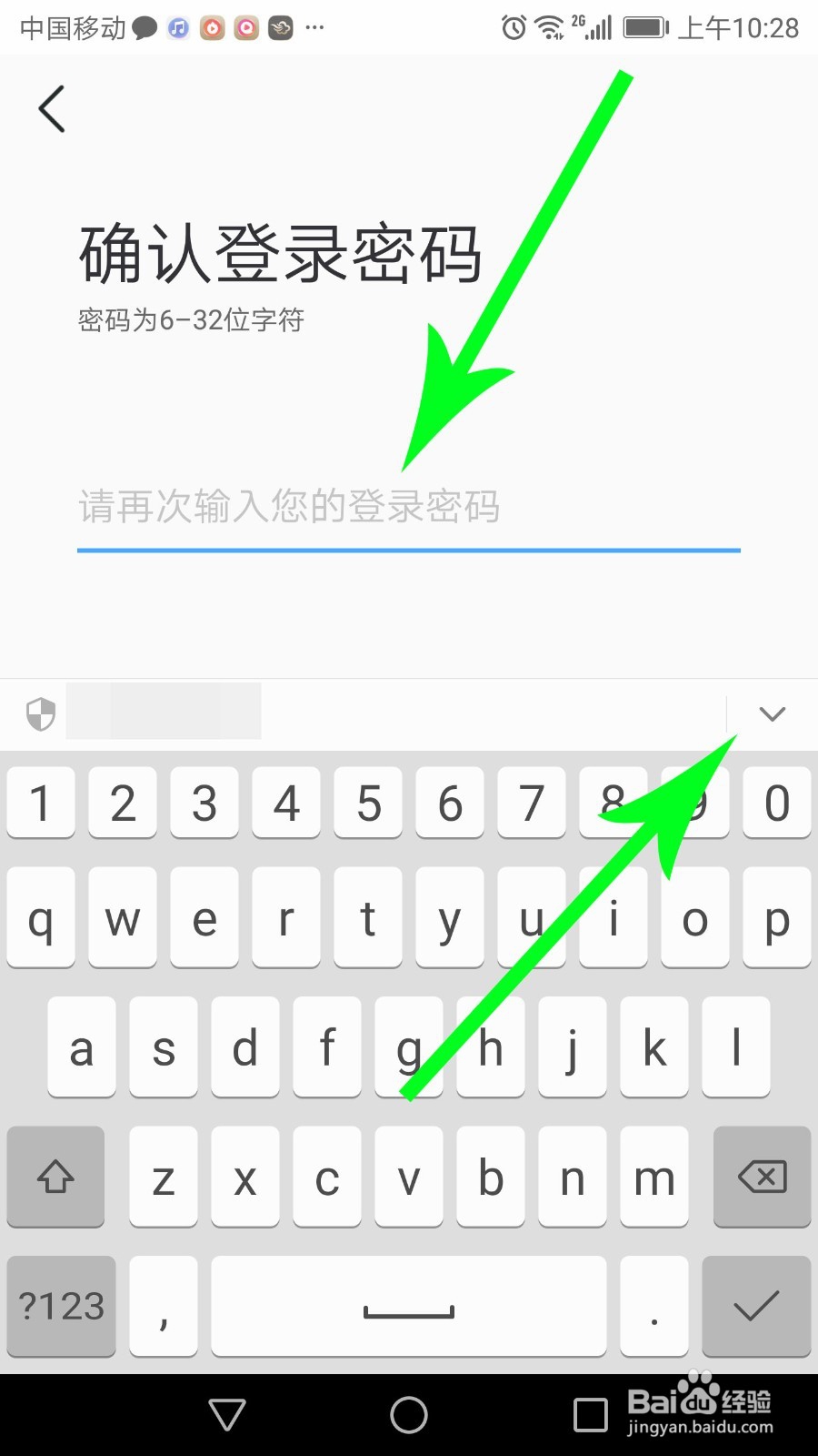 石家庄轨道交通app怎么注册
