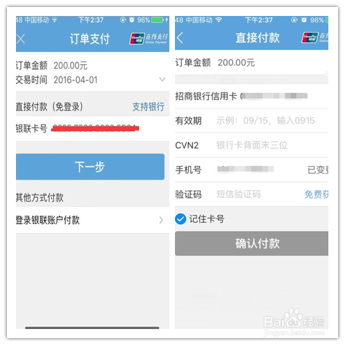 安徽的车能在网上缴纳违章罚款吗?