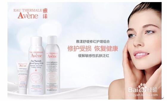 理肤泉和雅漾哪个好,这份报告告诉你