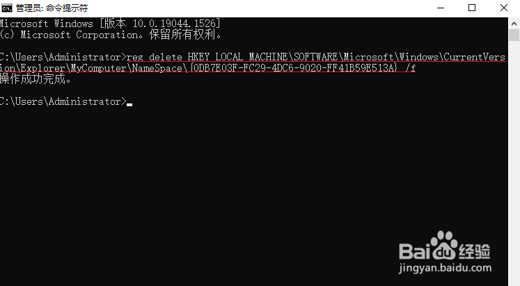 如何在Windows 10上删除或恢复