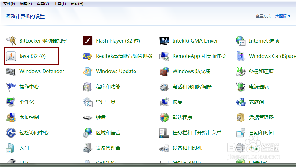 java设置例外站点