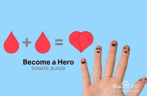 献血的好处及注意事项
