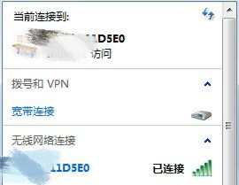 如何利用笔记本电脑查看无线密码