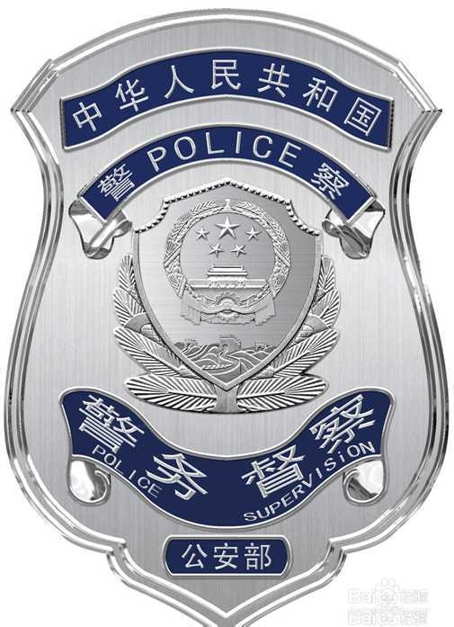 法律常识案例选：[4]监督不文明执法行为