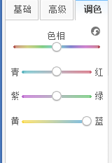 清雅蓝字效教程（樱琳自创）