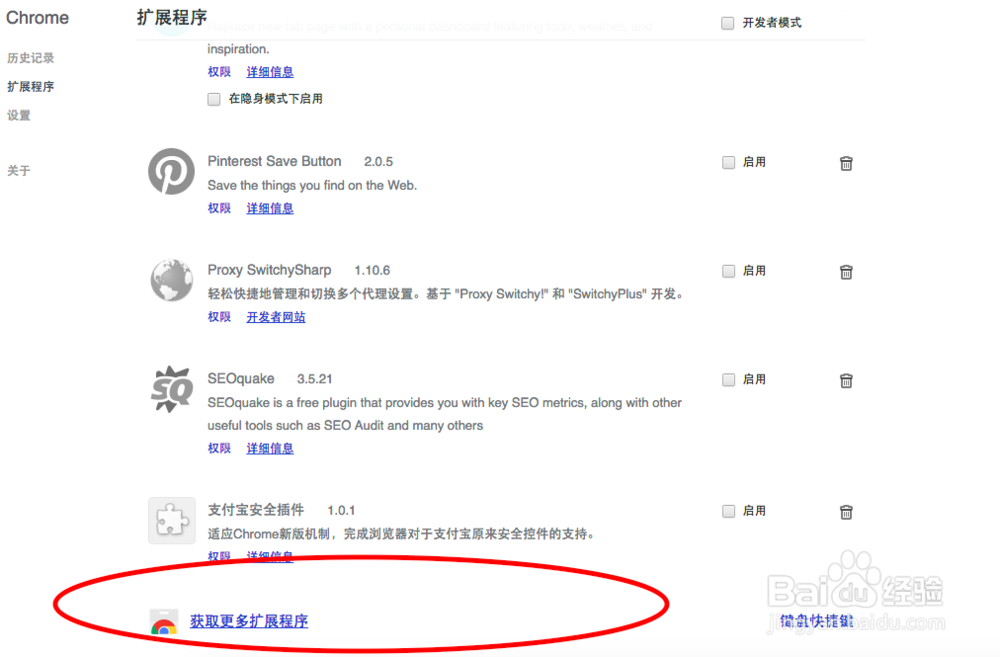 如何设置汪晟一样的电脑酷炫桌面