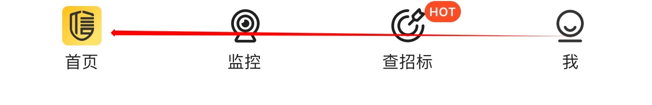 启信宝怎么查看企业版