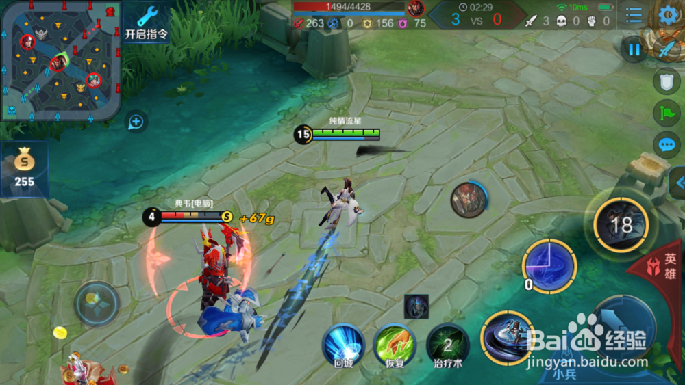 上官婉儿怎么连招飞天