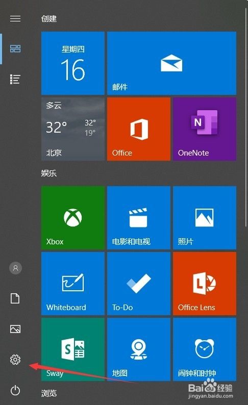 Windows怎么使用telnet