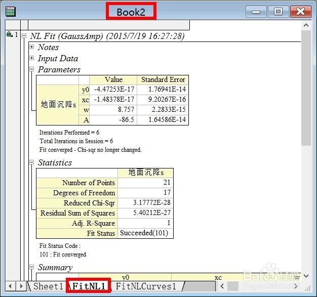 用origin对地表横向沉降槽曲线进行Peck公式拟合