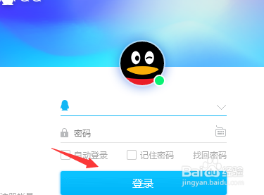 QQ怎么设置群内特别关注