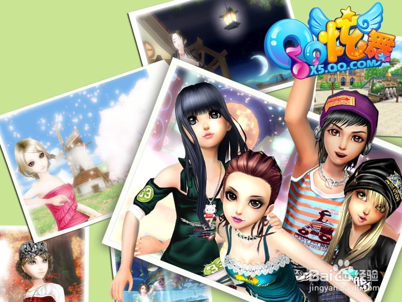 qq炫舞怎么邀请好友