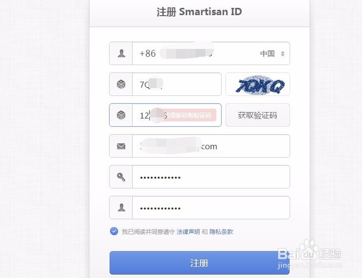 如何预订锤子M1手机?怎么在官网购买锤子M1手机