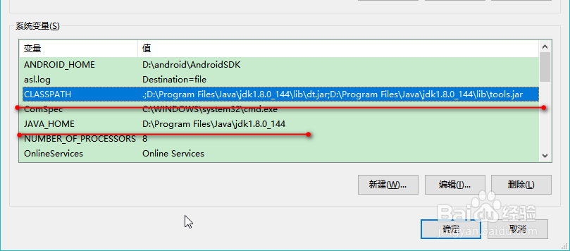 怎么配置eclipse+java开发环境