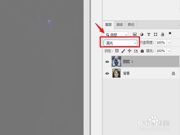 phtoshop人物磨皮美白如何制作