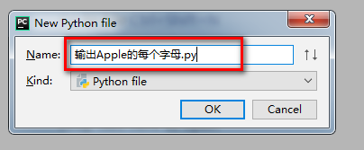 Python教程 输出Apple的每个字母