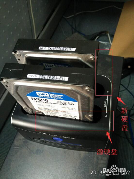 快速硬盘对刻的方法