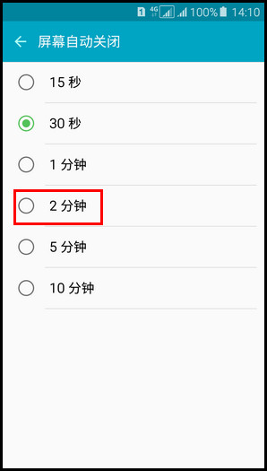 Samsung Galaxy A5(2016)SM-A5108(5.1.1)如何设置屏幕自动关闭时间?