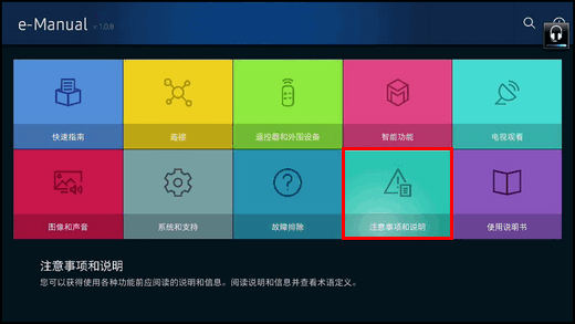 KU6300系列（UA40KU6300JXXZ、UA50KU6300JXXZ、UA55KU6300JXXZ、UA65KU6300JXXZ）电视支持的图像格式