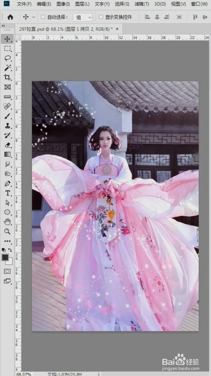 PS中如何把照片扶正？