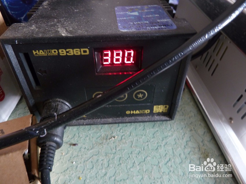 耳机更换插头方法