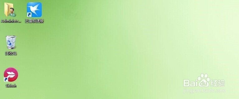 Win10如何显示桌面图标