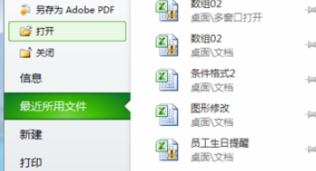 excel怎么显示多个独立窗口