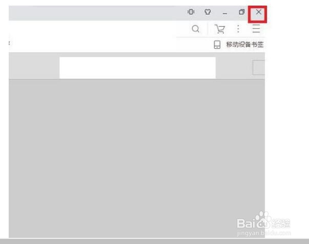 UC浏览器如何打开浏览器医生