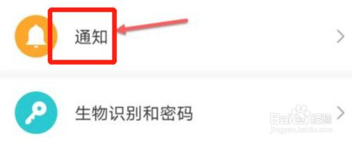 华为手机如何使用数字角标