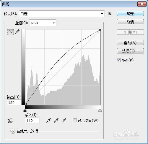 转手绘之蜀山战纪周青云