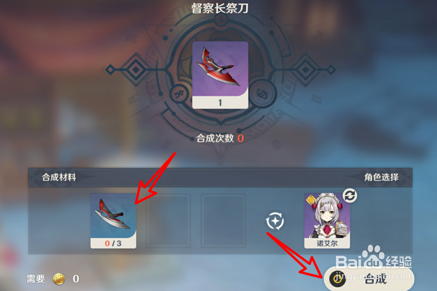 原神遗迹圆盘怎么启动