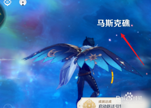原神深渊怎么进