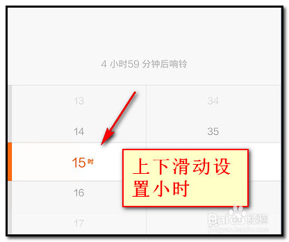 小米手机怎样设置闹钟呢？