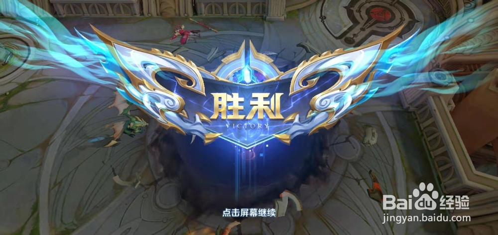 王者荣耀上分技巧