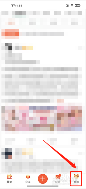 必加思索app怎么注销账号