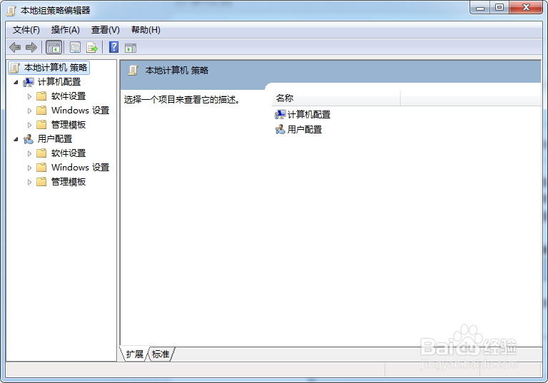 关闭可移动设备的“自动播放”功能
