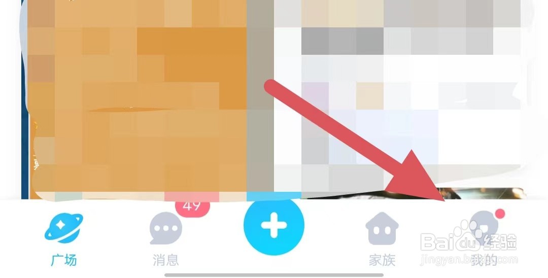 星偶如何查看注销账号？