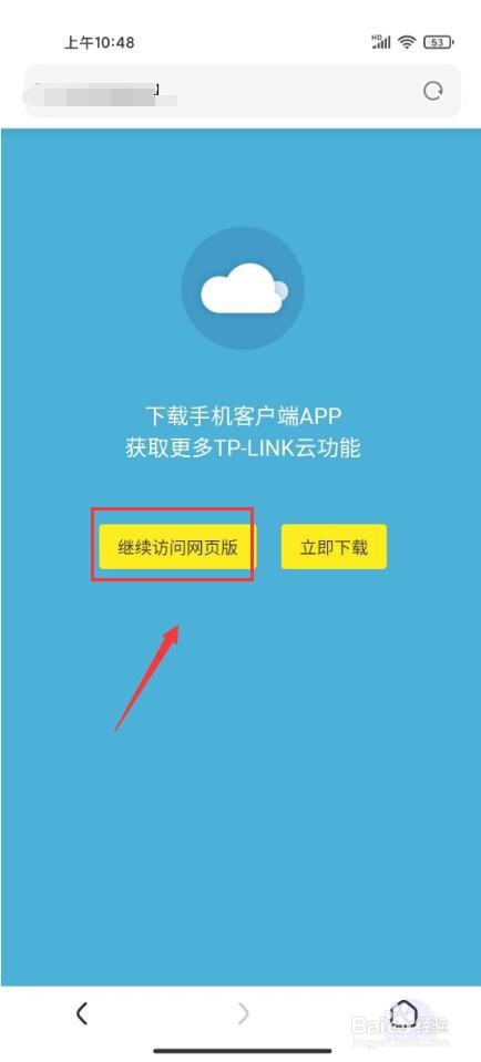 192.168.0.1手机登录wifi设置密码