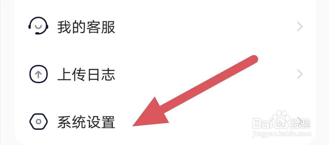 安心如何查看语音价格